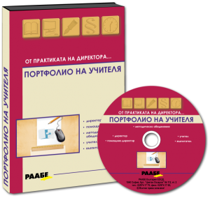 портфолио